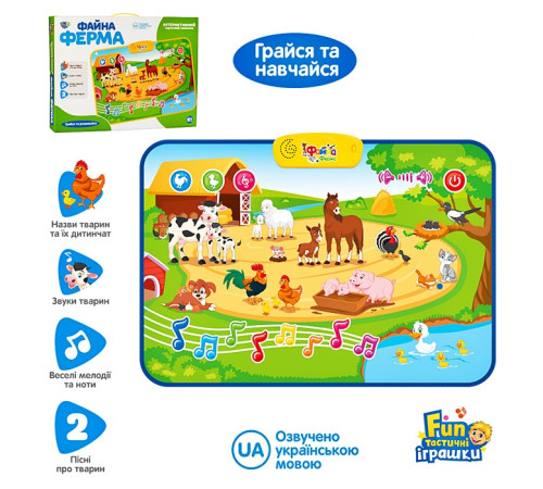 Музыкальный развивающий коврик "Файна Ферма" (M3455)